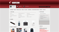 Desktop Screenshot of navicase.ru